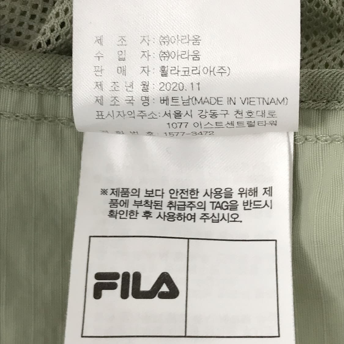 휠라 FILA 오버핏 아노락 자켓 남성L (100) 상품이미지8