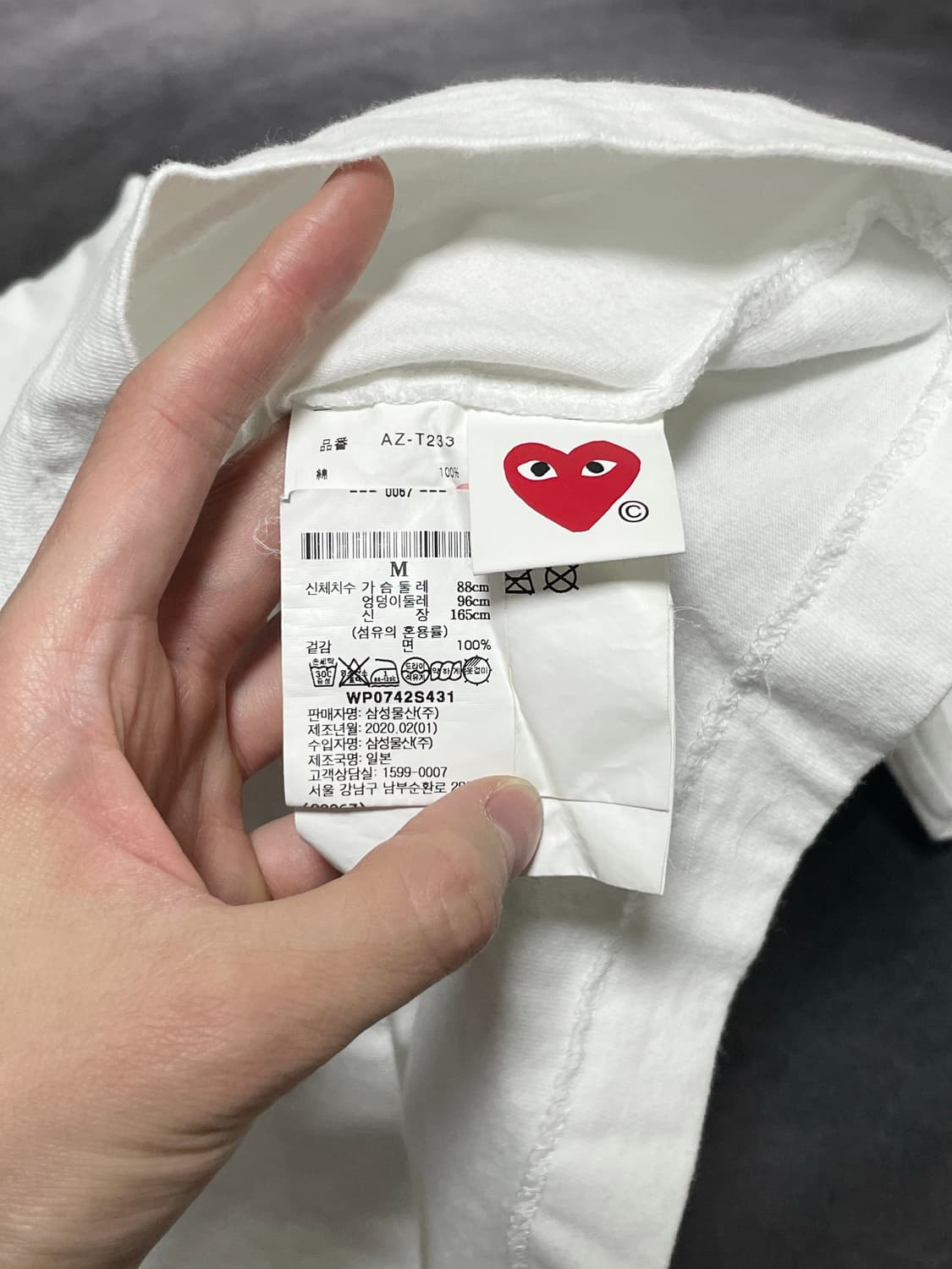 AD2020 Dots Heart Wappen T-shirt 상품이미지4