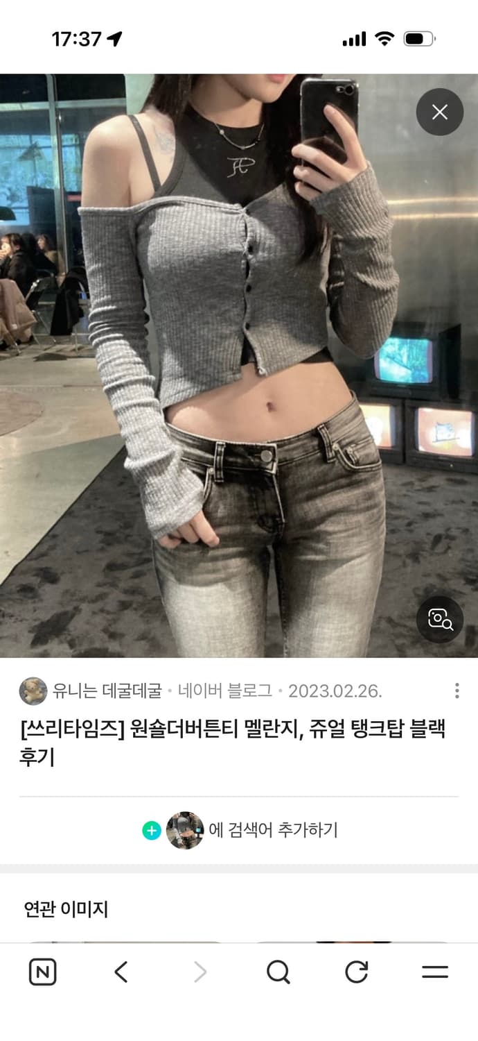 쓰리타임즈 원숄더 버튼 티 상품이미지1