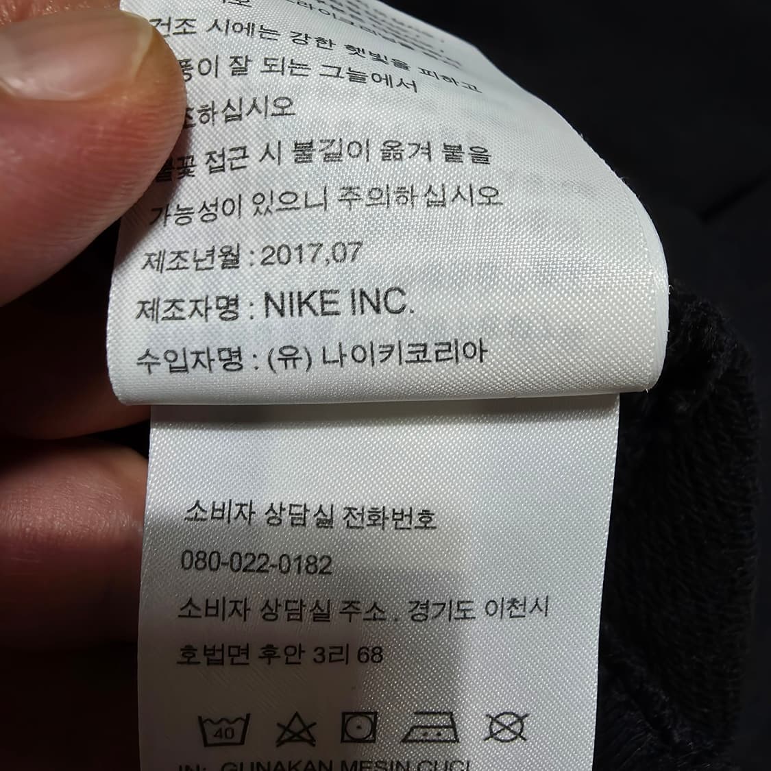 (L)나이키 후드집업  상품이미지5