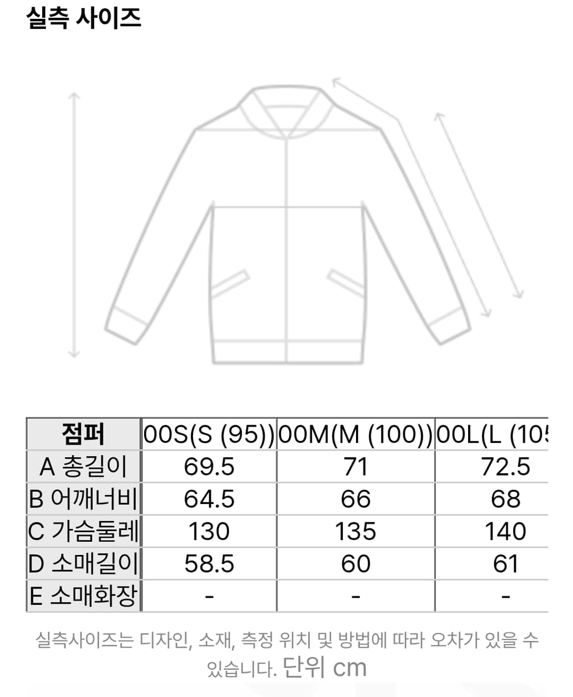 히스헤지스 리버시블 플리스 자켓 XL 105 상품이미지6