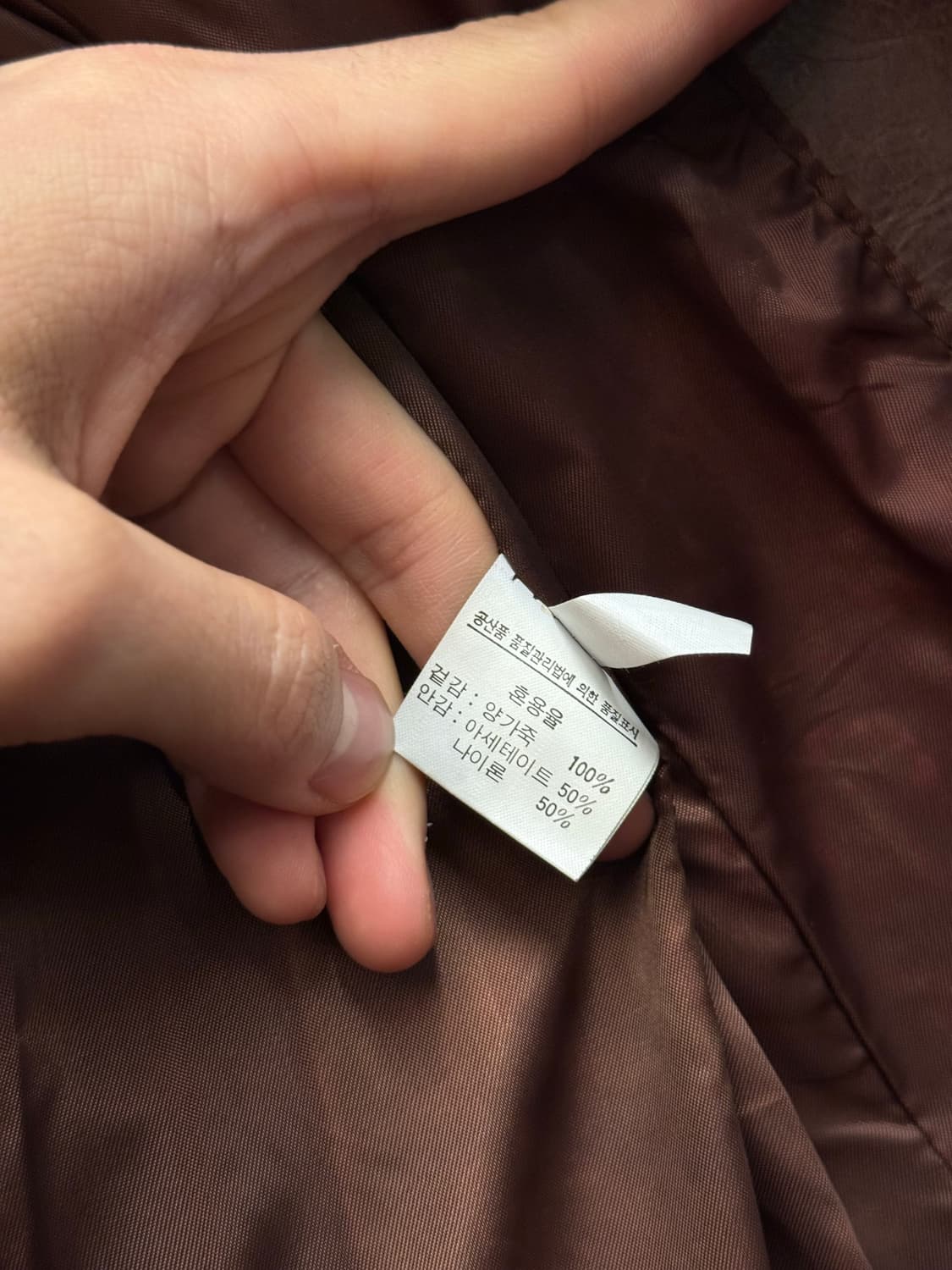 Vintage Sheepskin Leather Zip-Up Jacket 상품이미지8