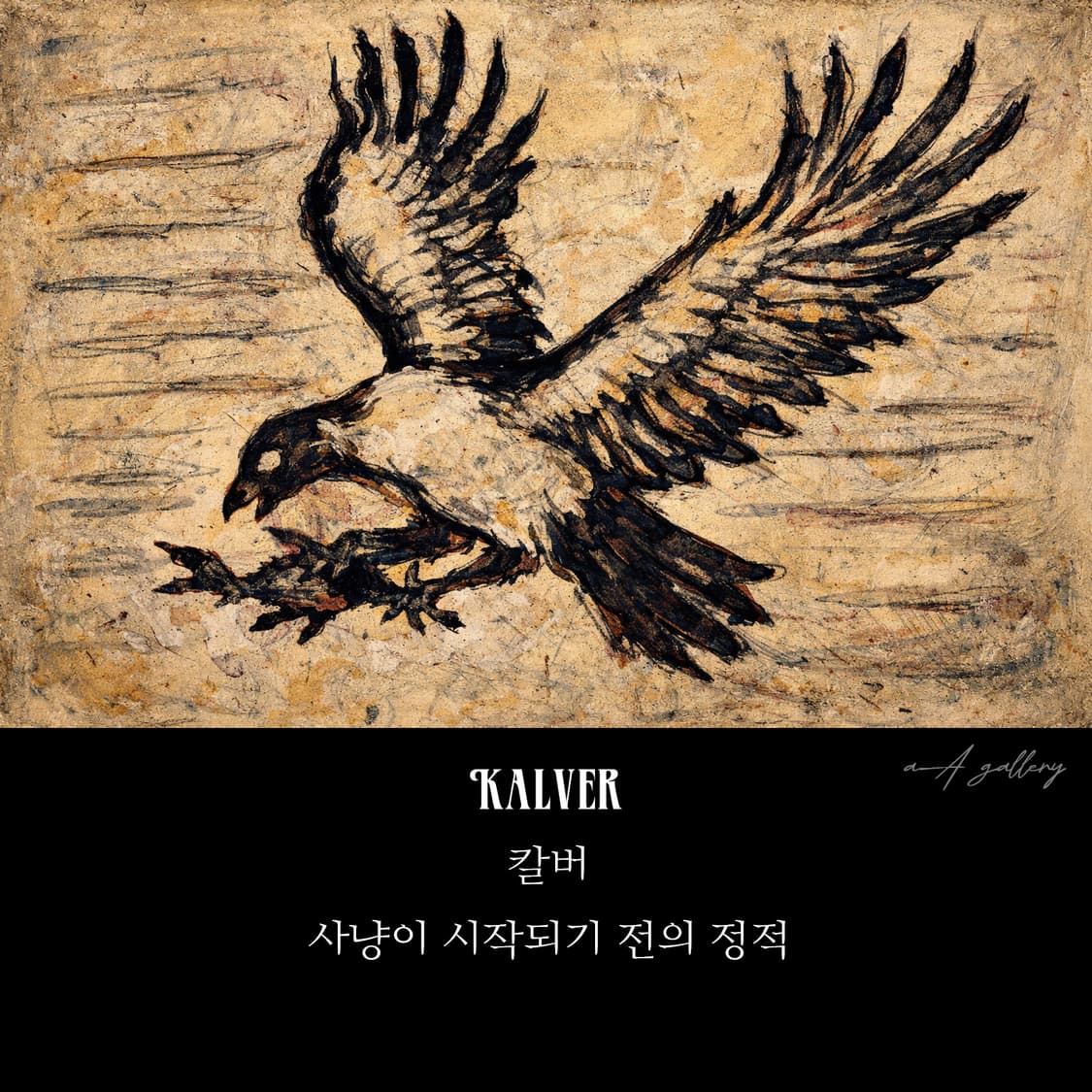 Kalver 실버 남자 엔틱 빈티지 명품 새 매 독수리 반지 상품이미지7
