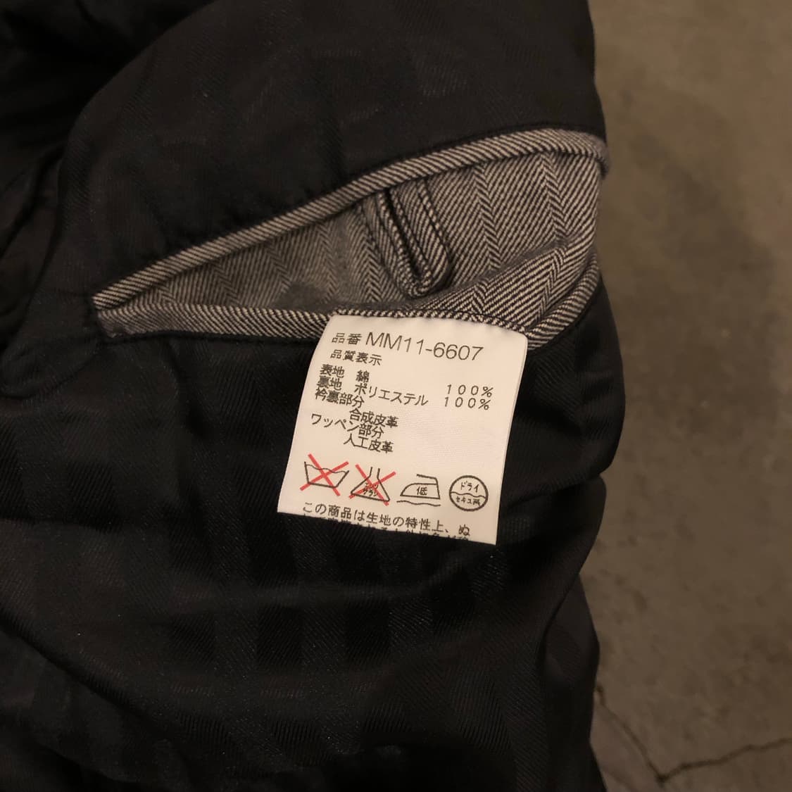 Mcgregor Pocket Button Jacket 상품이미지10
