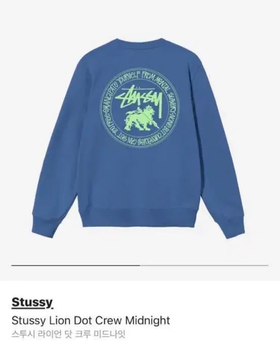 스투시  상품이미지1