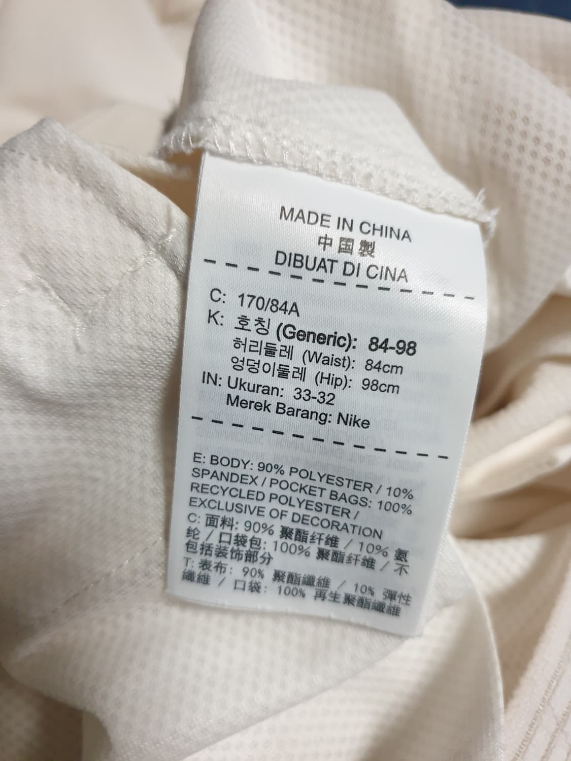 (ss시즌) 나이키 골프 드라이핏 플렉스 슬림 스판 횐밴딩 팬츠 (33) 상품이미지6