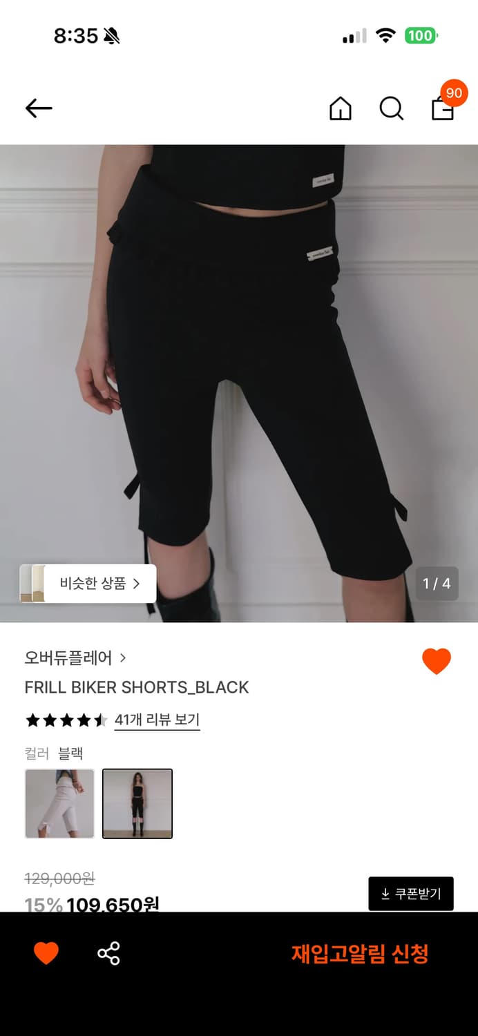오버듀플레어 프릴 바이커 쇼츠 카프리 상품이미지1