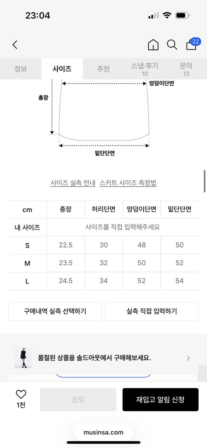 글로니 g box skirt 스커트  상품이미지5