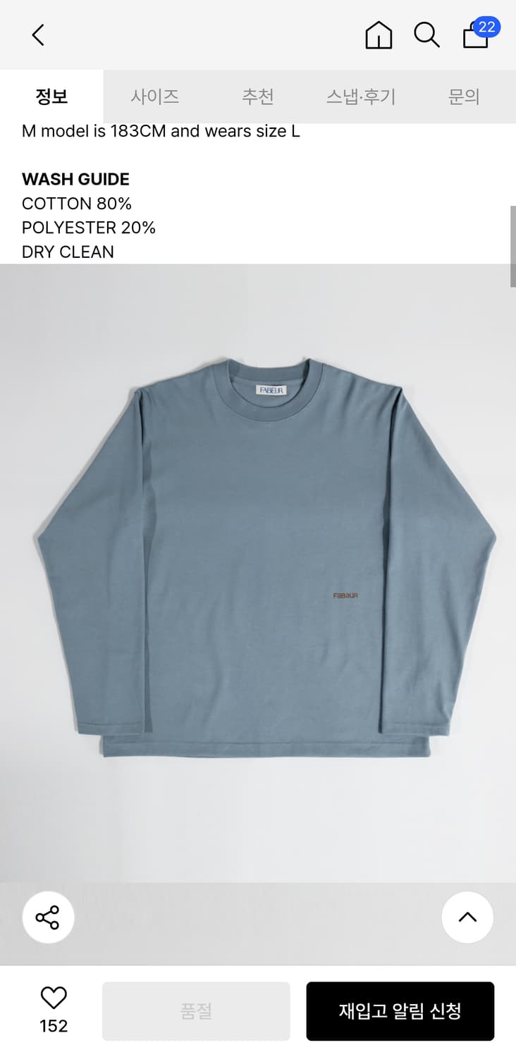 파버 로고 긴팔티 m사이즈 상품이미지4