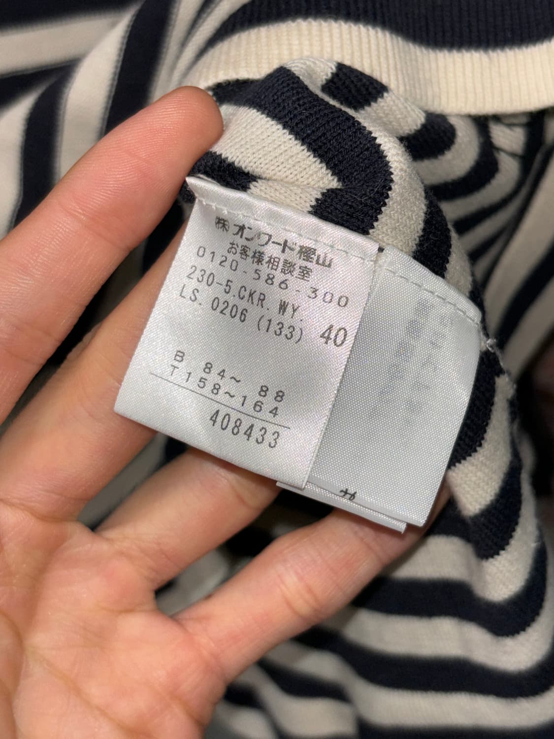 소니아 리키엘 스트라이프 스퀘어넥 니트 상품이미지6