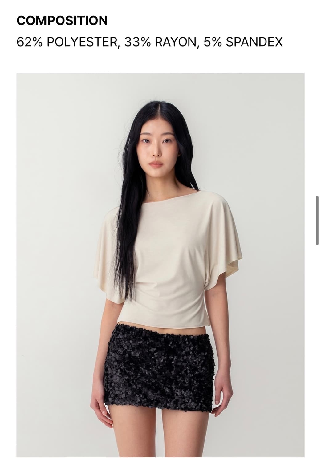 글로니 코어 하프 티 베이지 M 상품이미지1