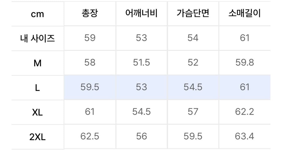 세터 하젠 벨루어 숏 트랙 자켓 리조트 블루 상품이미지9