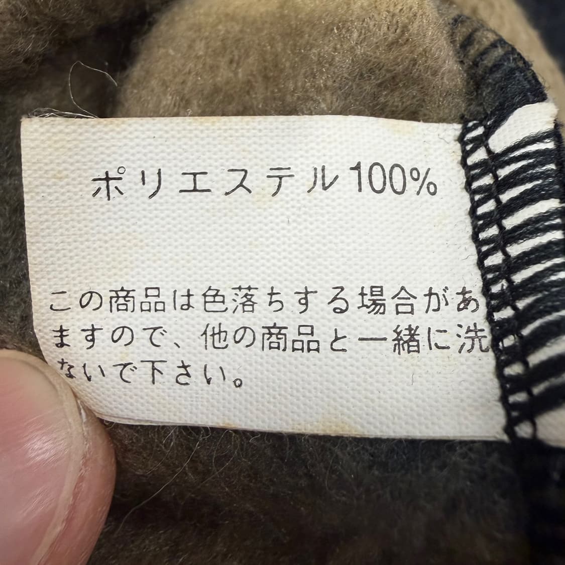 JPN VINTAGE 카모플라주 후디 플리스 자켓 캠퍼 패치 밑단 스트링 상품이미지8