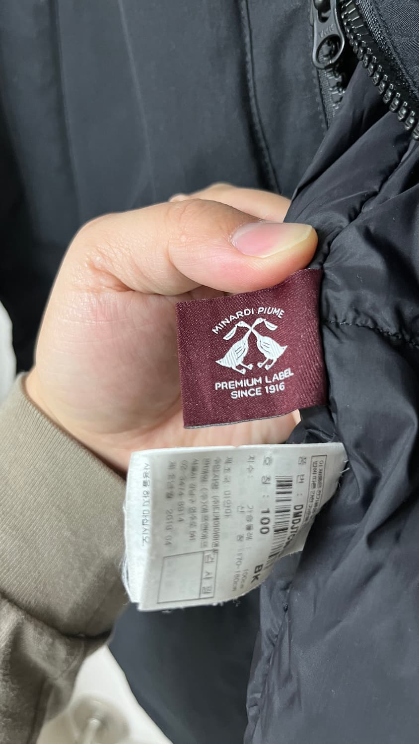 디스커버리 익스페디션 검정색 패딩 점퍼 상품이미지4