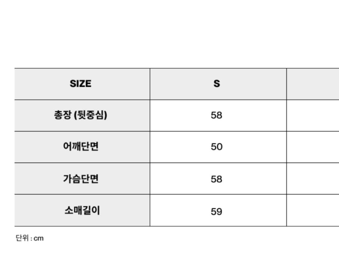 인사일런스우먼 피치 코튼 플라이트 자켓 상품이미지5