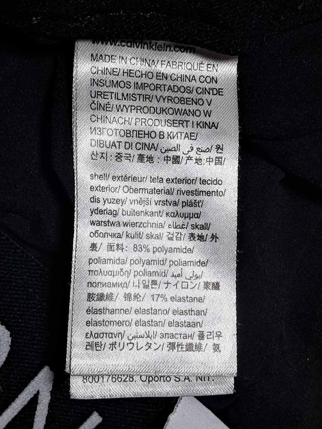 캘빈클라인 조거바지 S 상품이미지9