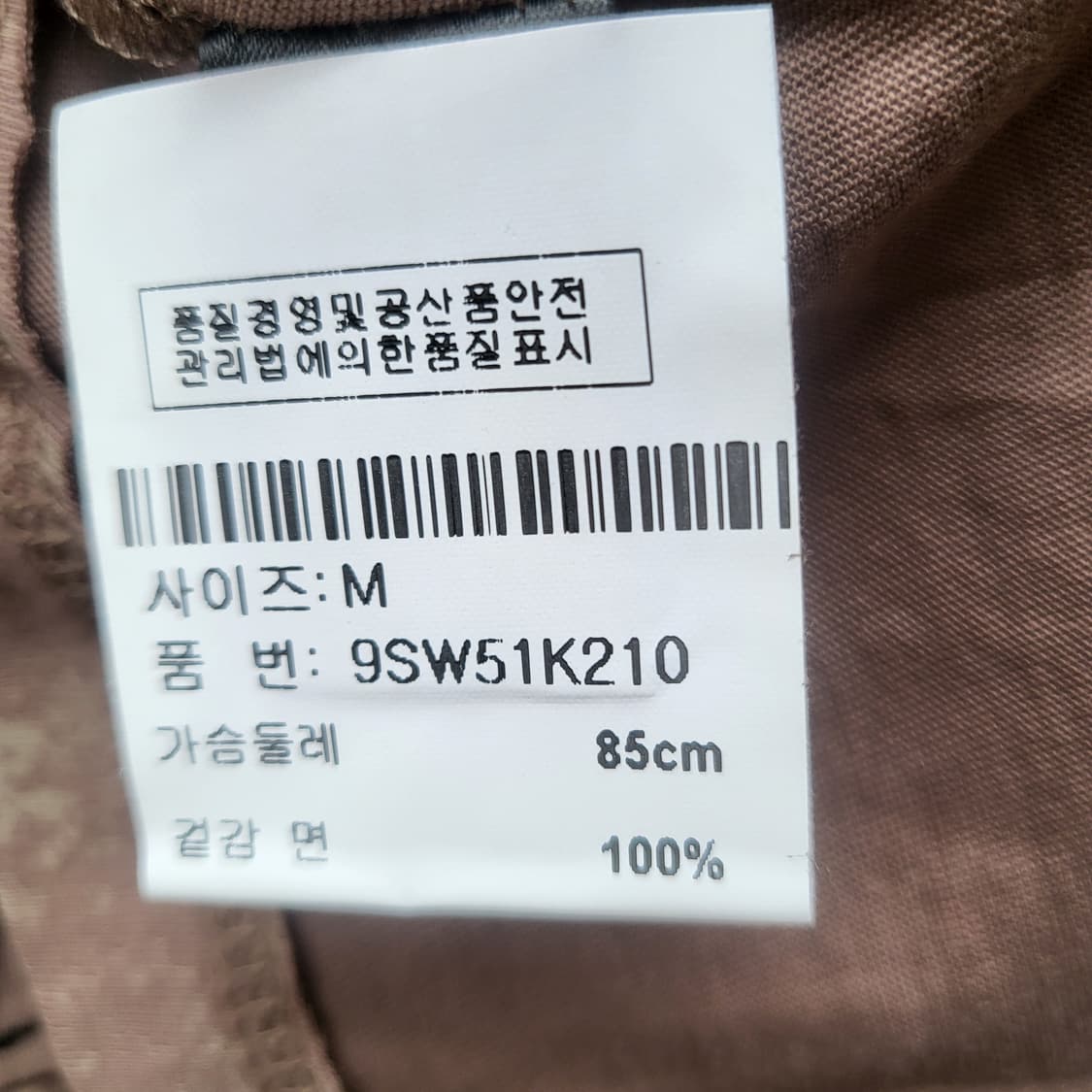salvage long sleeves  상품이미지8