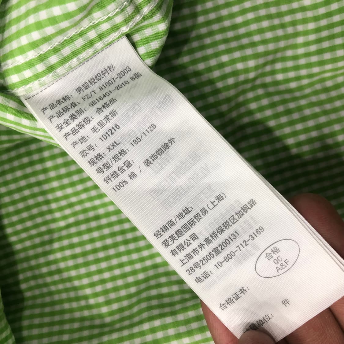 XXL 아베크롬비 체크 셔츠 상품이미지5