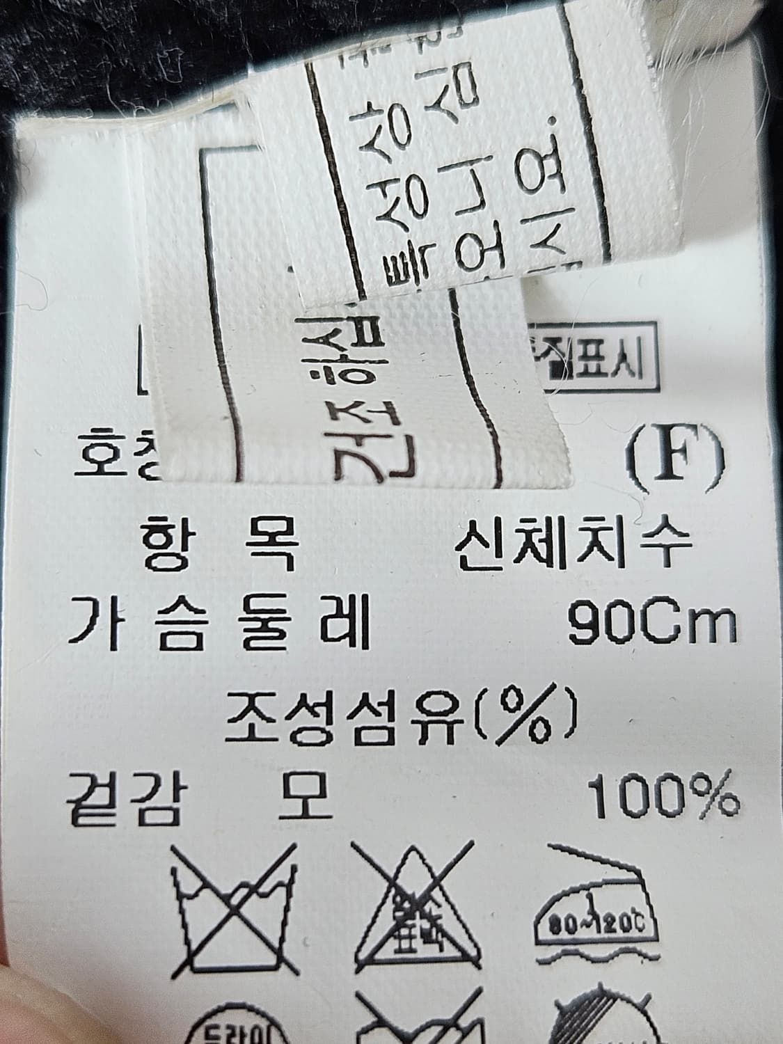 TIME 타임 여성 카라넥 니트집업 자켓 모 90 F 상품이미지4