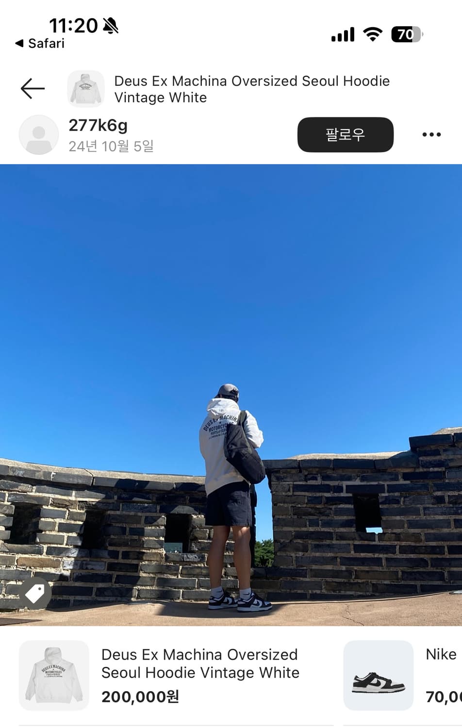 데우스 엑스 마키나 서울 XL 화이트 크림택 새상품 상품이미지2
