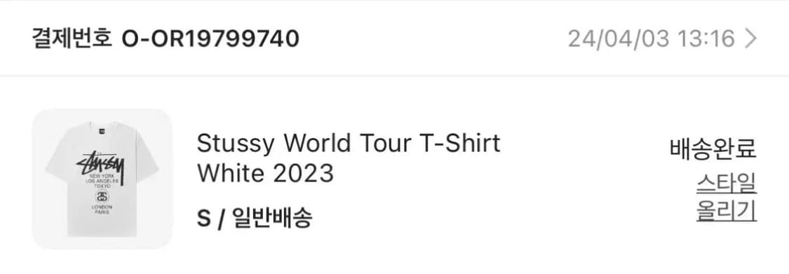 스투시 월드투어 반팔 2023 s 상품이미지6