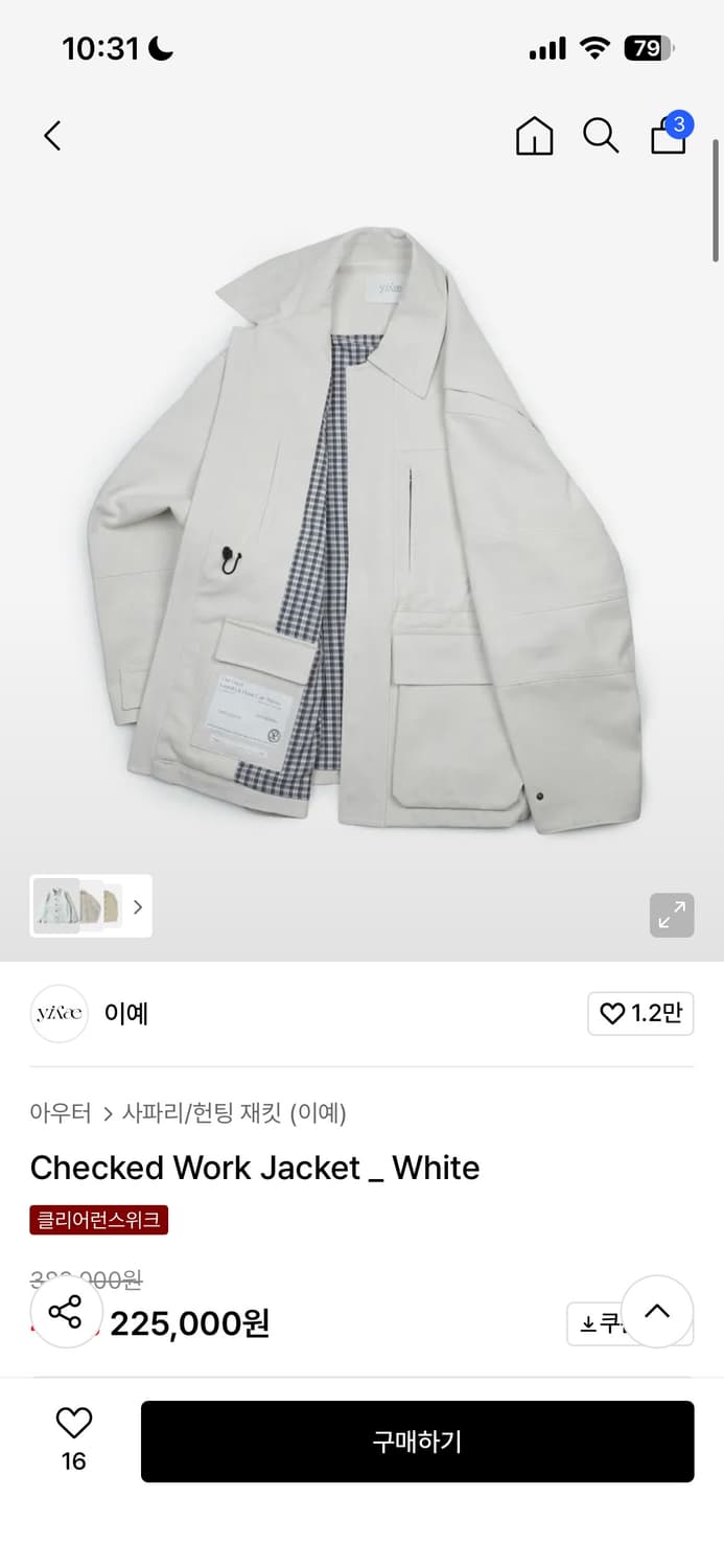 (OS) yiyae 체크드 워크자켓 상품이미지4