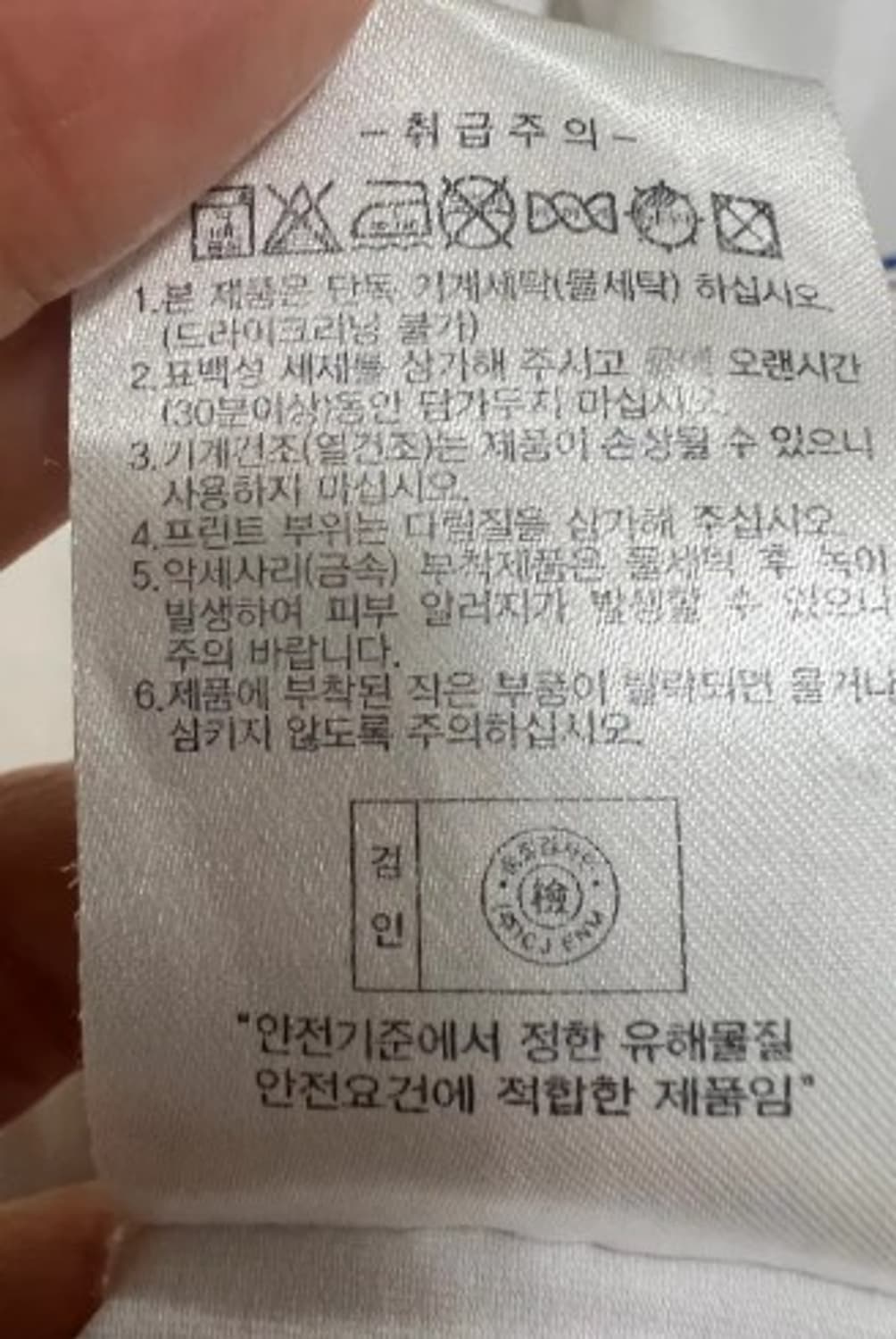 콜마골프 남성 반팔카라티셔츠 100 상품이미지6