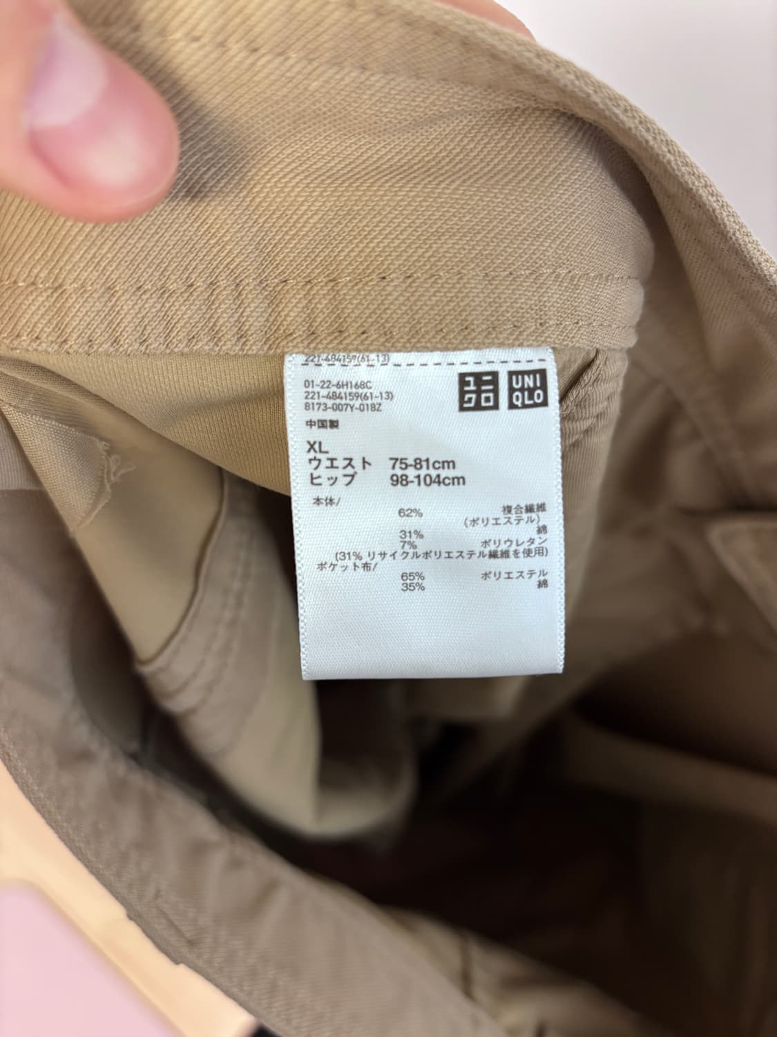 XL 긴기장 유니클로 저지배럴 팬츠 베이지 상품이미지3