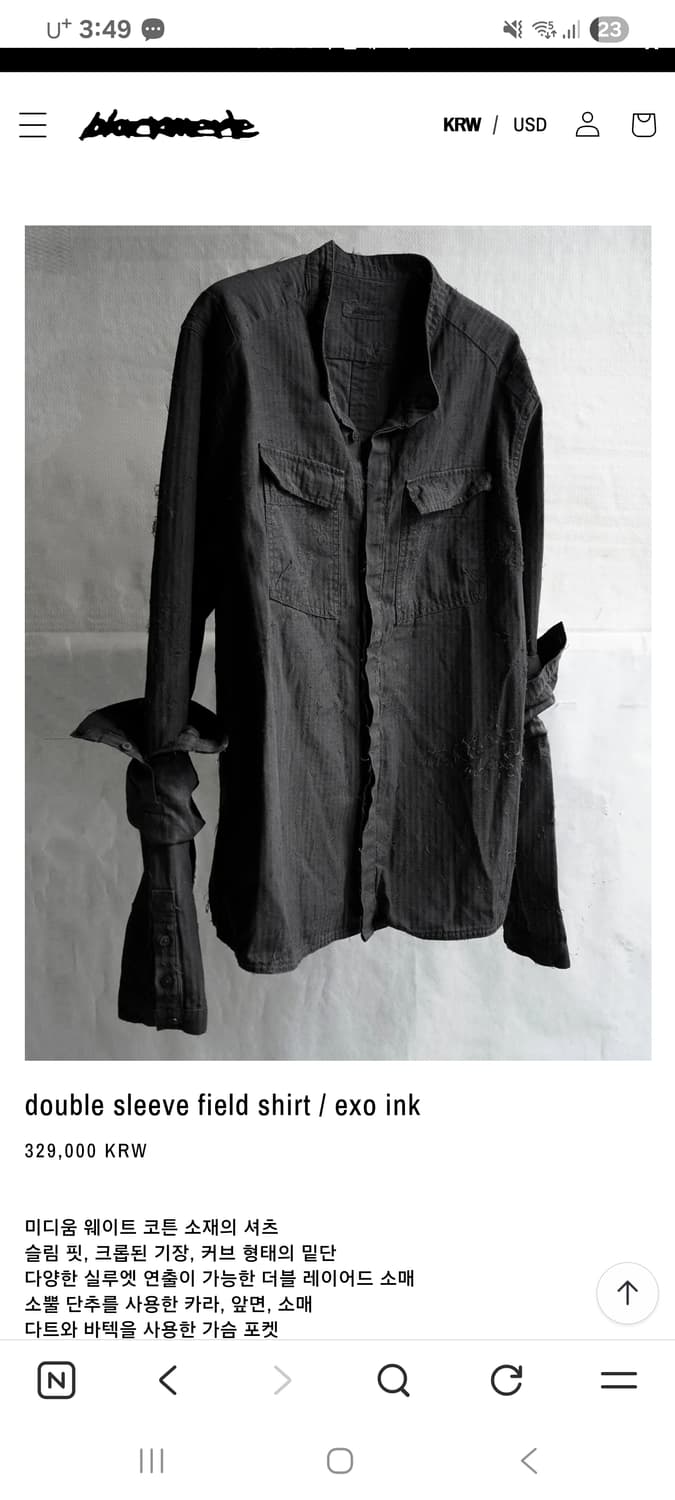 블랙멀 double sleeve field shirt exo ink 상품이미지1