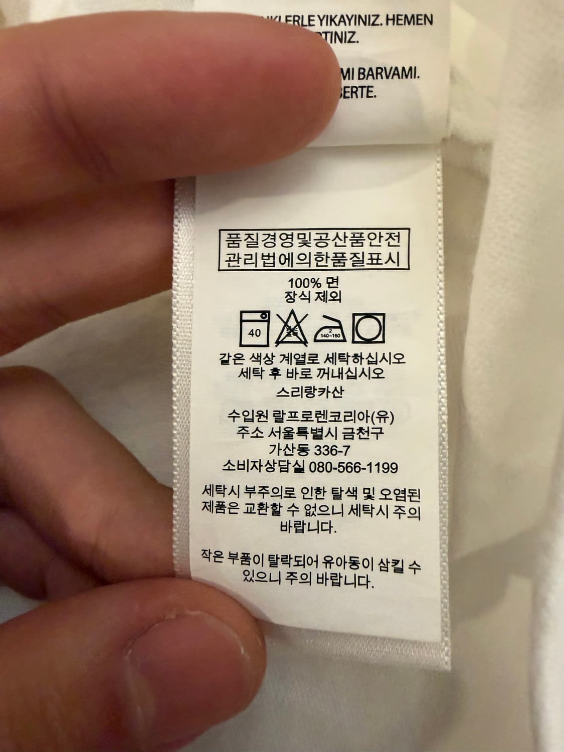 폴로 랄프로렌 옥스포드 셔츠 화이트 상품이미지6