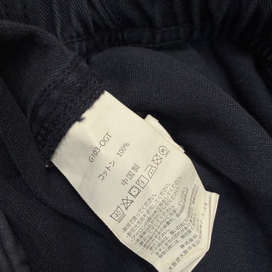 그라미치 루즈테이퍼드 팬츠  상품이미지4