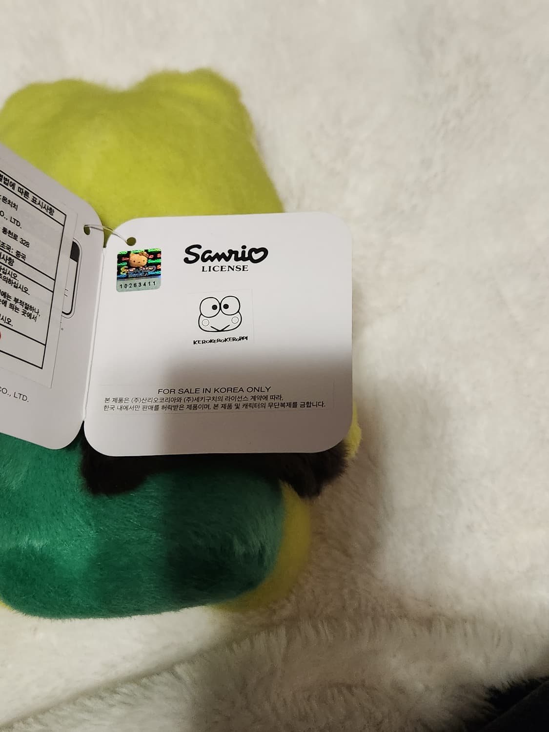 몬치치 산리오 케로케로케로피  상품이미지7