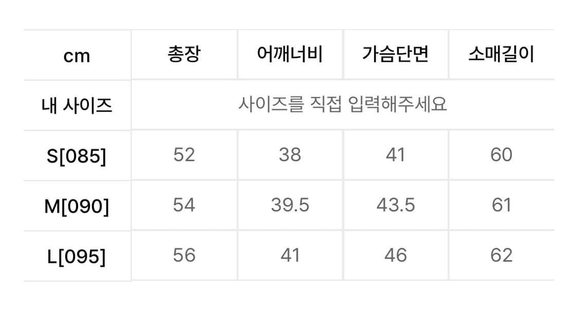 스파오 후드 긴팔티  상품이미지2