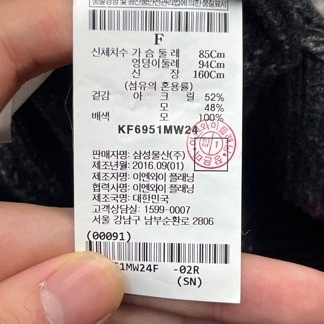 구호 여성 울 베스트 조끼 (FREE) 상품이미지4