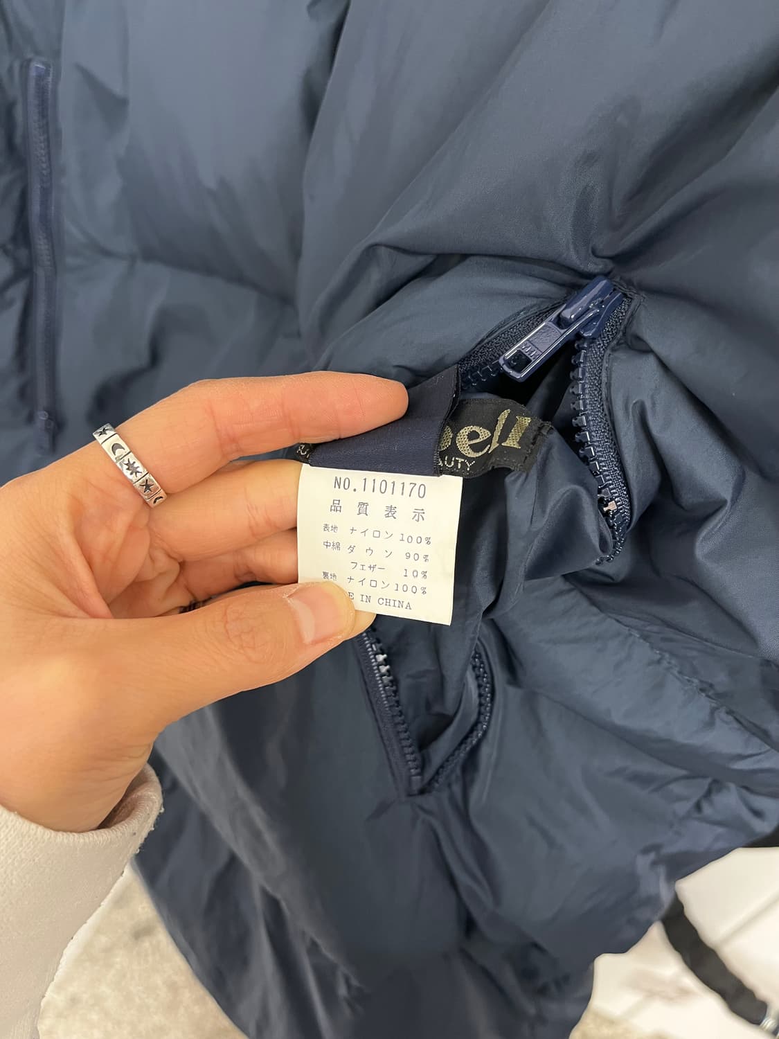 90s mont-bell 상품이미지8