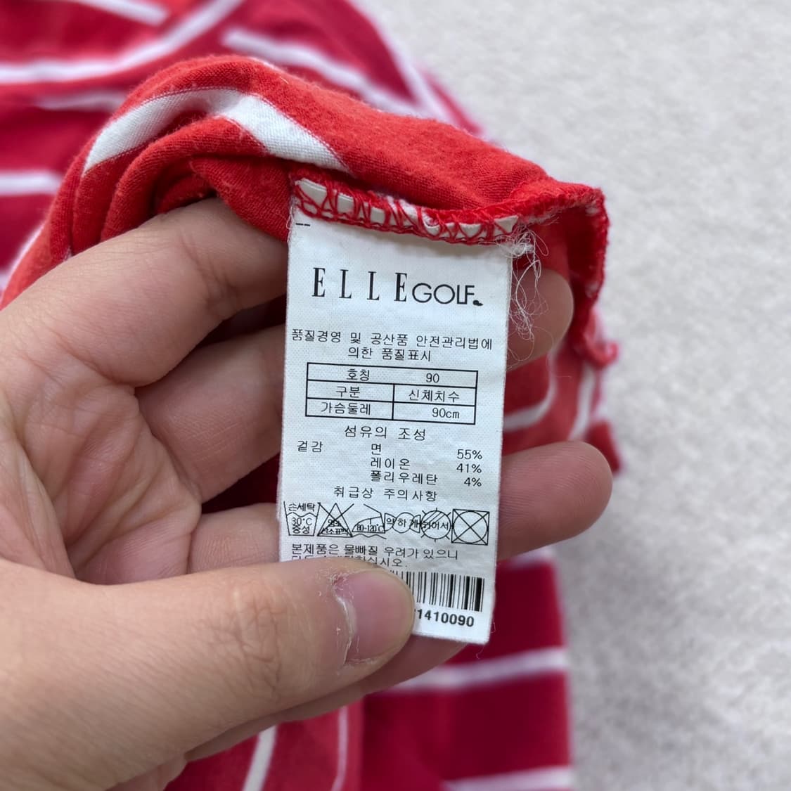 90 엘르골프 스트라이프 긴팔 티셔츠 0408E1 상품이미지4