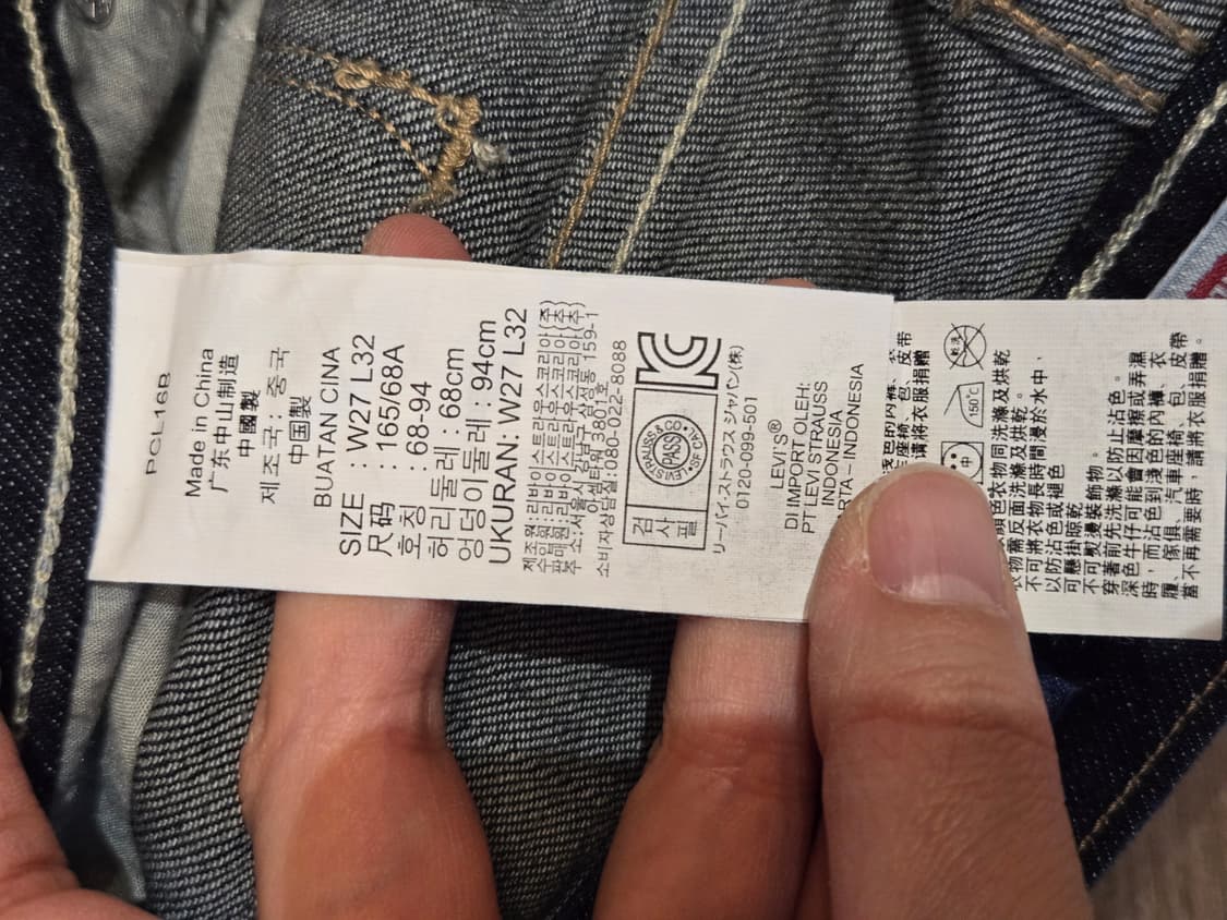 [무료배송]리바이스 데니즌 27 여성 스판 스트레이트 데님 팬츠 청바지 상품이미지8