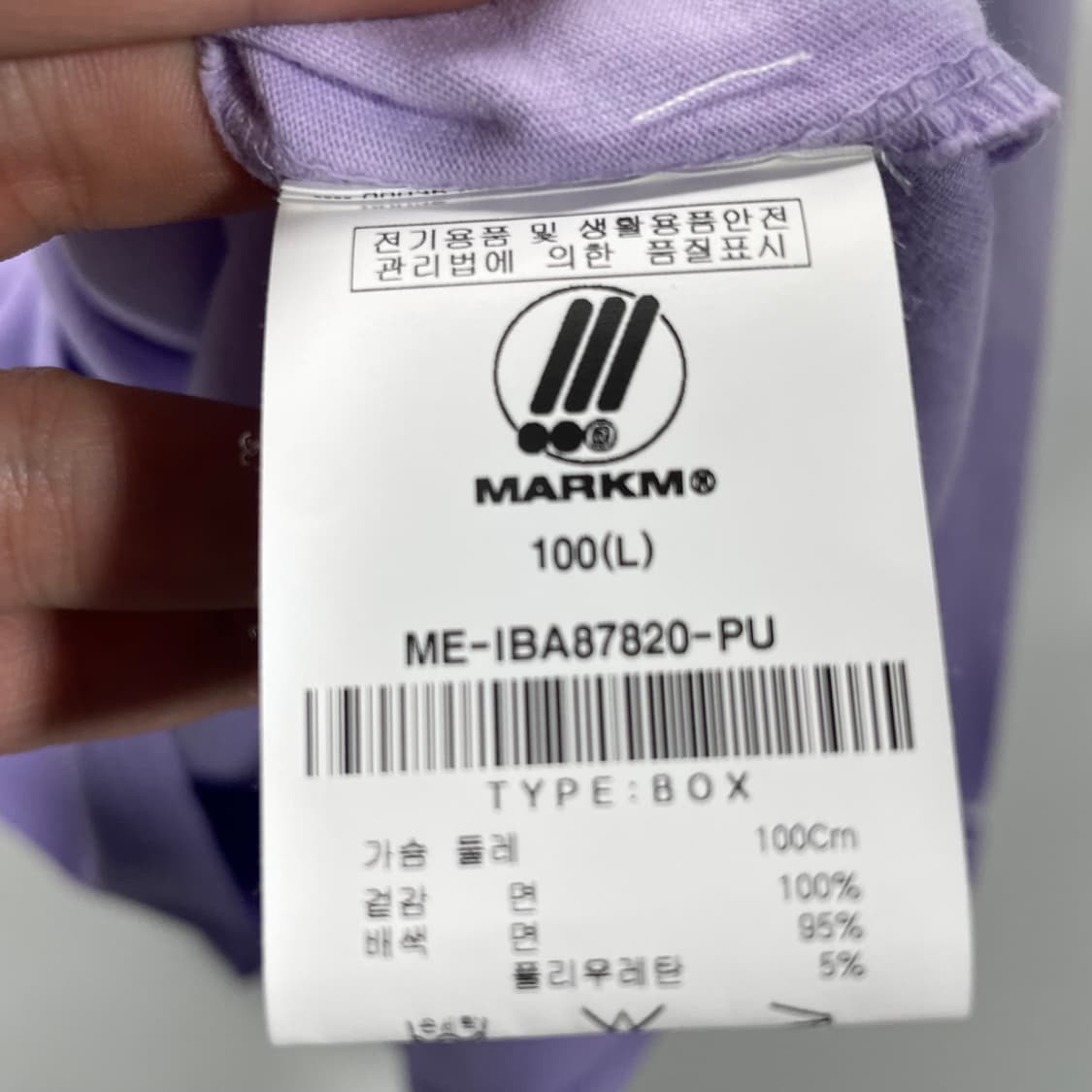 MARKM 마크엠 퍼플 그라데이션 긴팔 티셔츠 상품이미지4