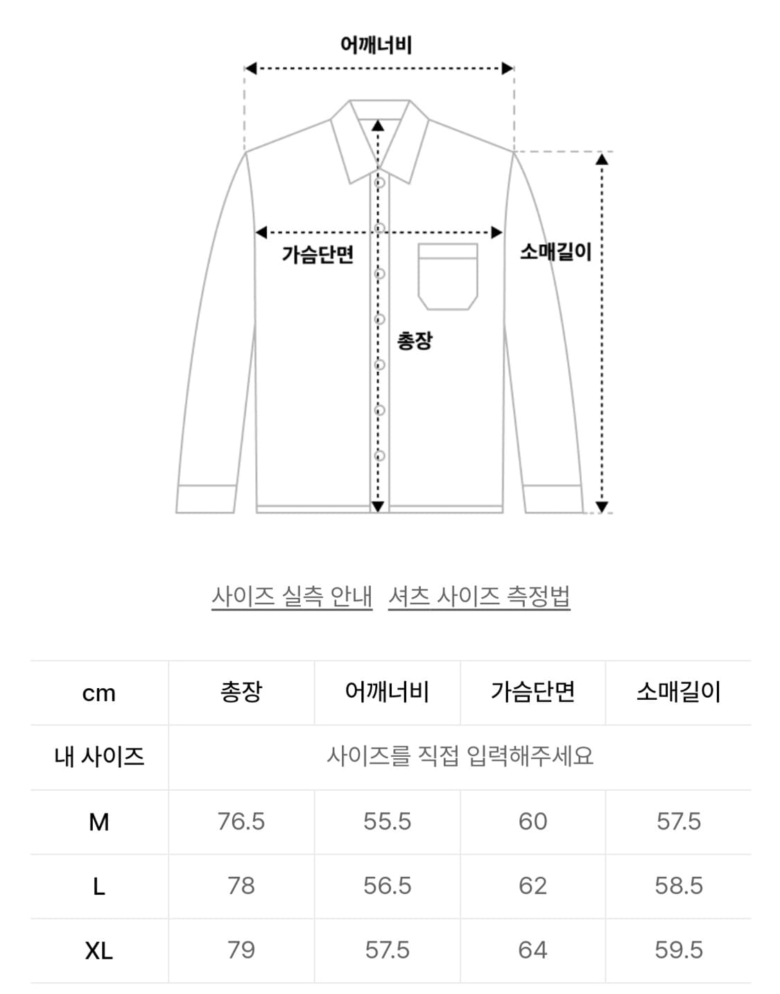 [L] 드로우핏 린넨 풀오버 셔츠 블랙 검정 긴팔 반팔 상품이미지2
