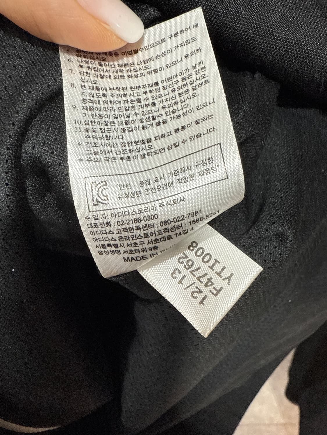 아디다스 져지 상품이미지3
