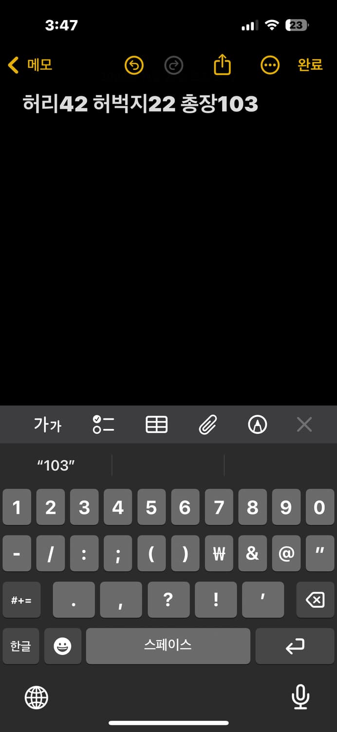 리바이스 워싱 데님팬츠  상품이미지5