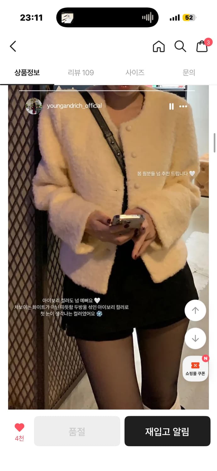 영앤리치 베이 부클 jk 상품이미지6