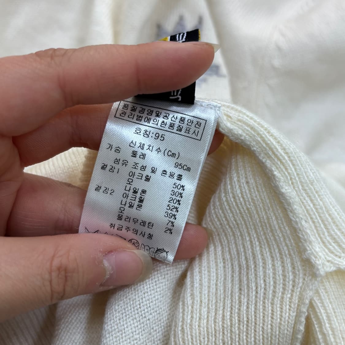 95 장미셸바스키아 터틀넥 니트 0403E 상품이미지3