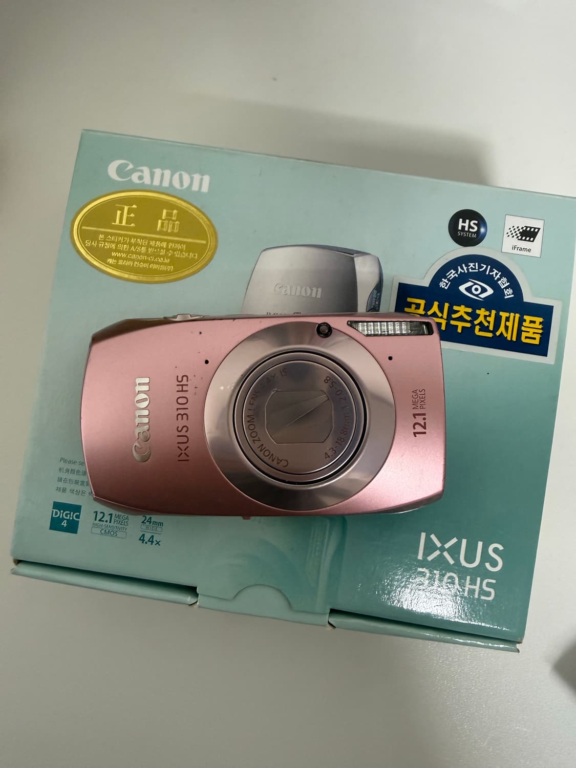 캐논 익서스310 HS 핑크 디카 풀박 상품이미지1