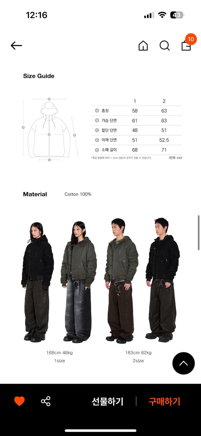 (새상품)아캄 자켓 button placket cotton ma-1 ja 상품이미지3