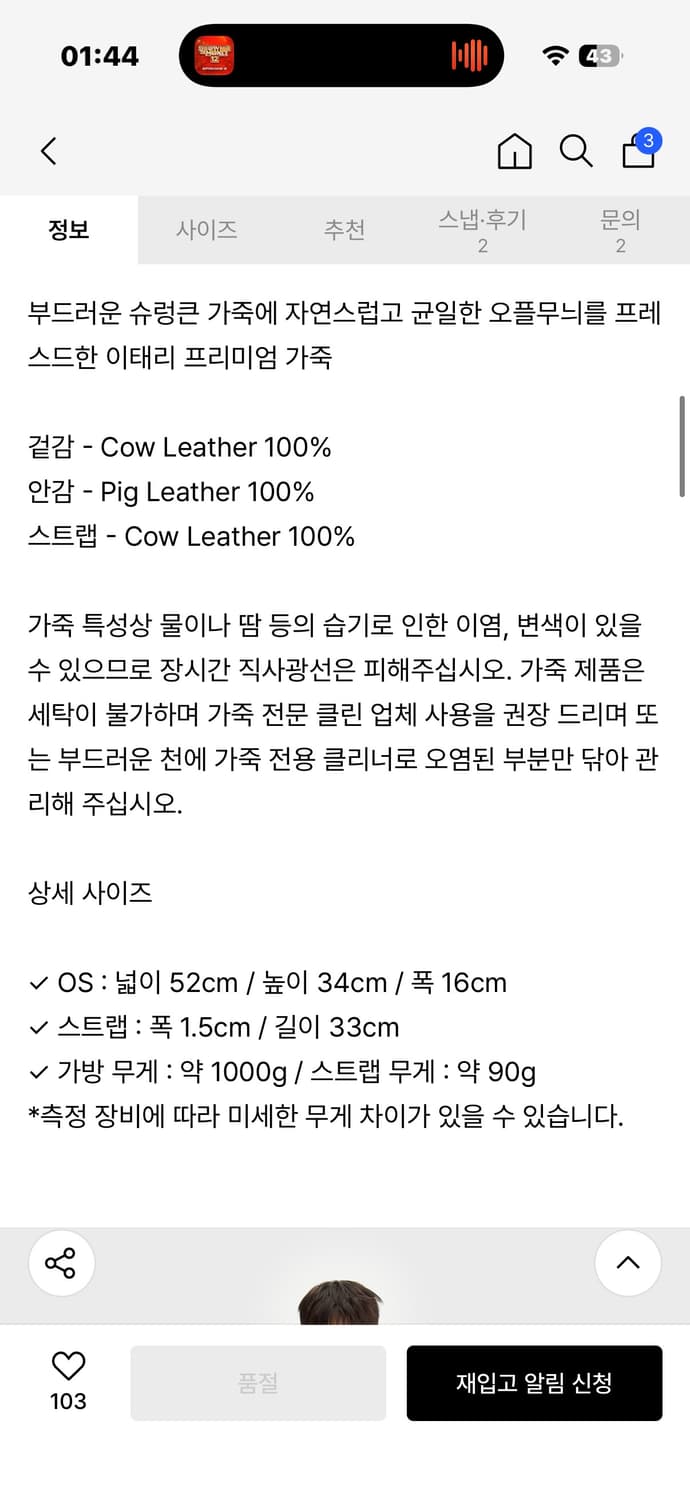벨리에 케빈 토트백 브라운(소가죽 가방) 상품이미지2