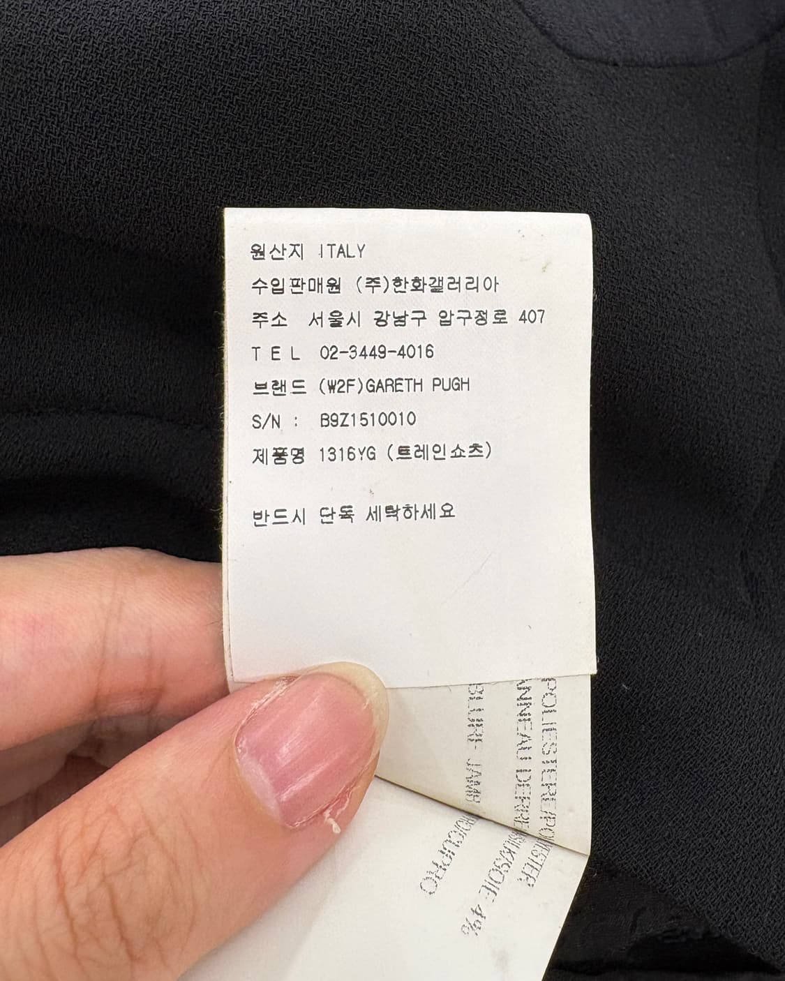 가레스 퓨 블랙 백 시어 레이어드 쇼츠 상품이미지9