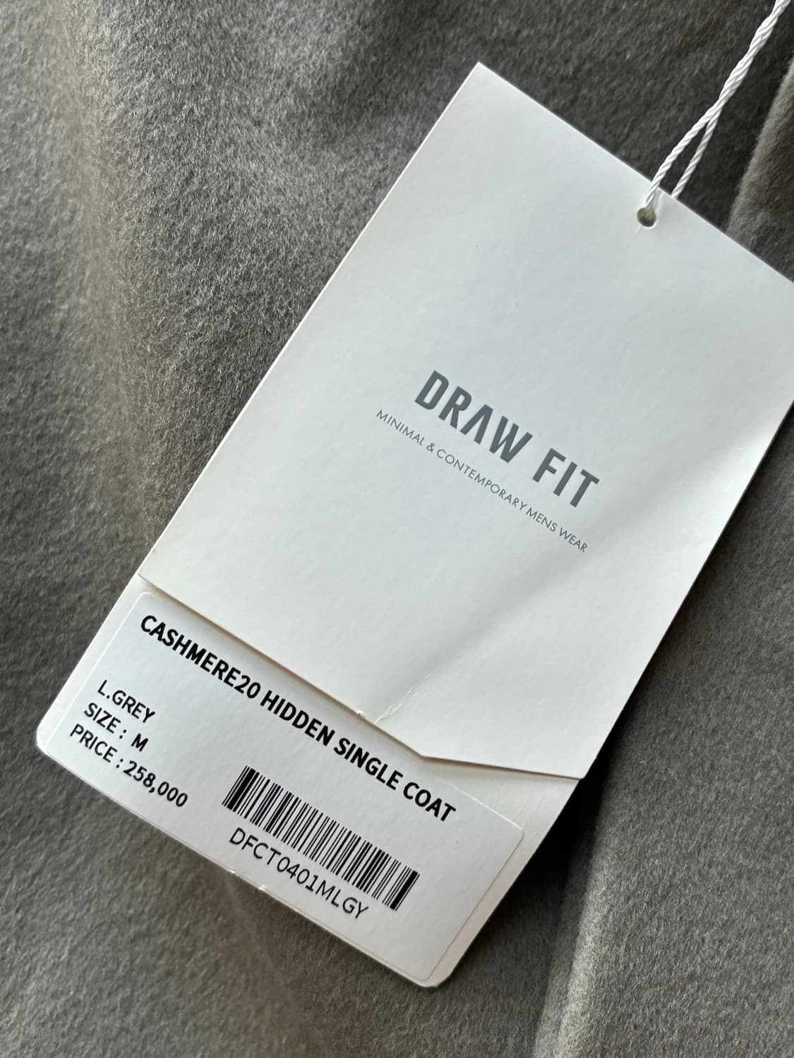 (새상품)(M) 드로우핏 캐시미어 20% 히든 싱글코트 L.GREY 판매 상품이미지10