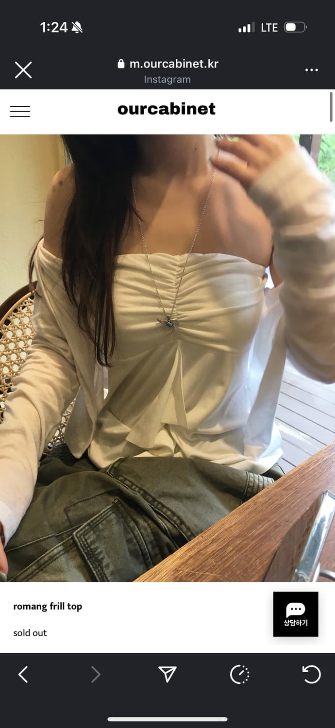 아워캐비넷 romang frill top 판매 상품이미지1