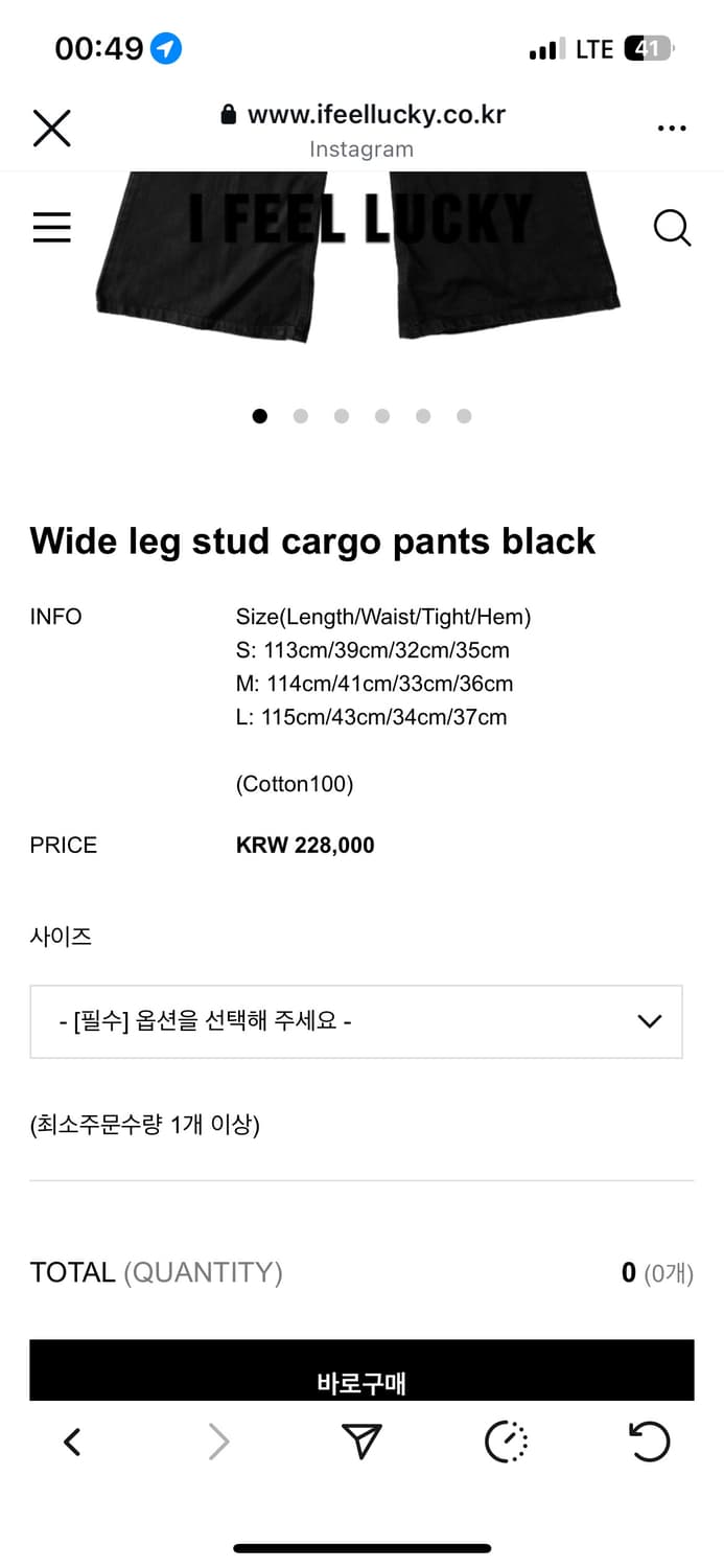 Ifeellucky 부츠컷 데님 상품이미지2